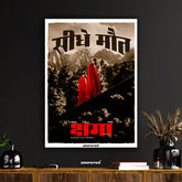 Seedhe Maut - Minimalist Mountain & Monk Poster
